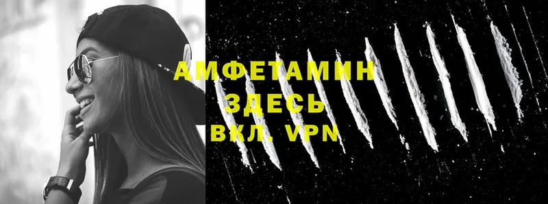 MEGA зеркало  Чусовой  Amphetamine 97%  закладки 