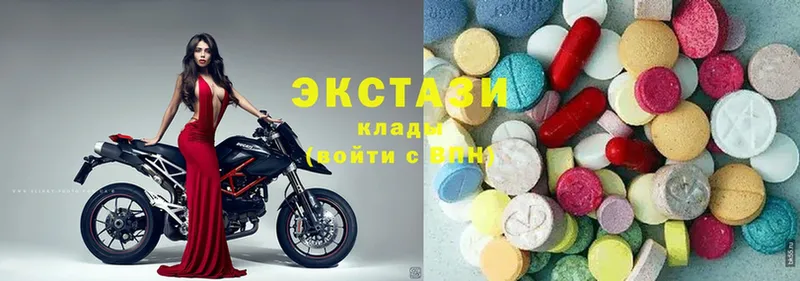 МЕГА рабочий сайт  Чусовой  Ecstasy круглые 