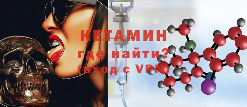 блэк спрут маркетплейс  Чусовой  КЕТАМИН ketamine 